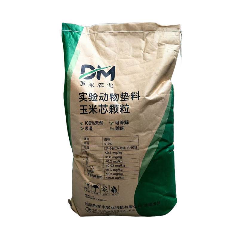 实验动物垫料